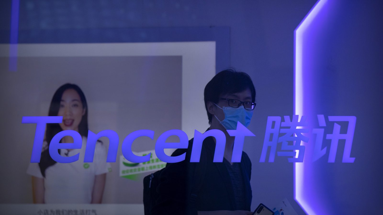 tencent