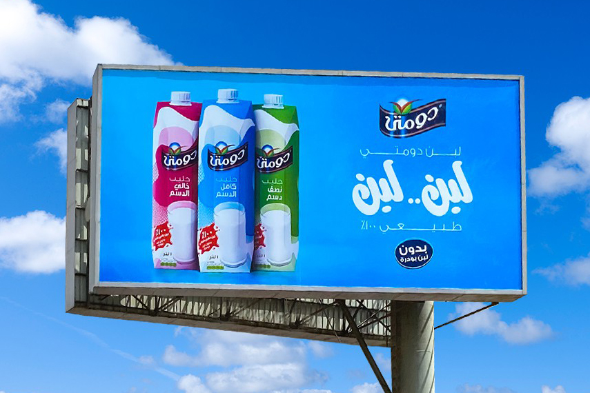 Arla vill köpa egyptiskt mejeribolag - Domty arla